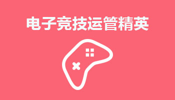 來四川新華電腦學院學電腦技術,學電子競技+新媒體運營專業(yè),就業(yè)有保障,畢業(yè)合格學校就業(yè)服務