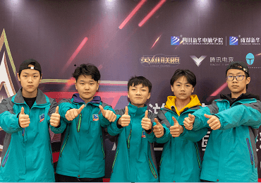 四川新華電腦學(xué)院電競實(shí)訓(xùn)基地