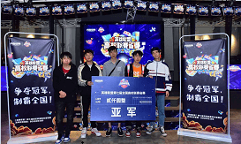 四川新華電腦學(xué)院電競實(shí)訓(xùn)基地