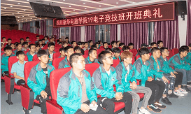 四川新華電腦學(xué)院電競實(shí)訓(xùn)基地