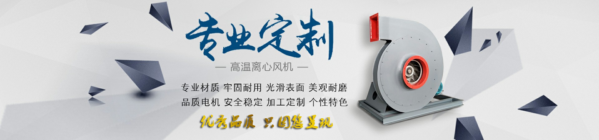 男生做什么工作有發展