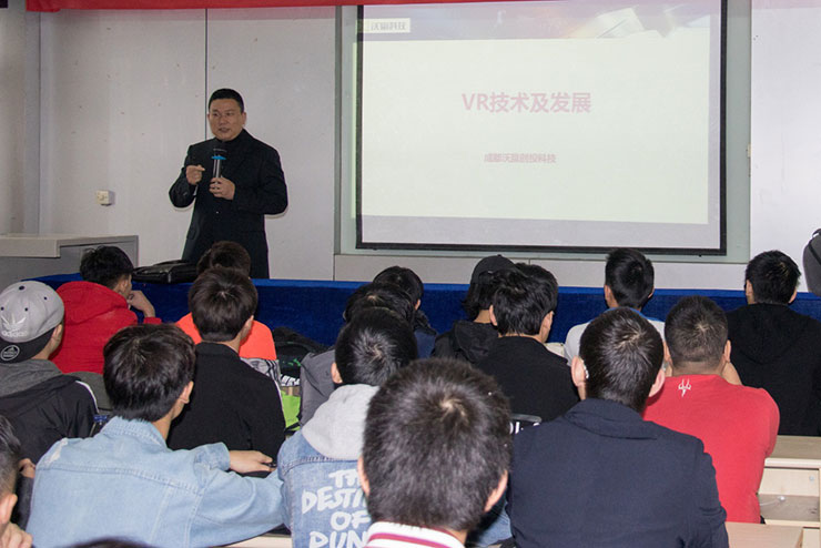 VR是技術(shù)還是藝術(shù)？成都沃贏創(chuàng)投VR技術(shù)分享會(huì)