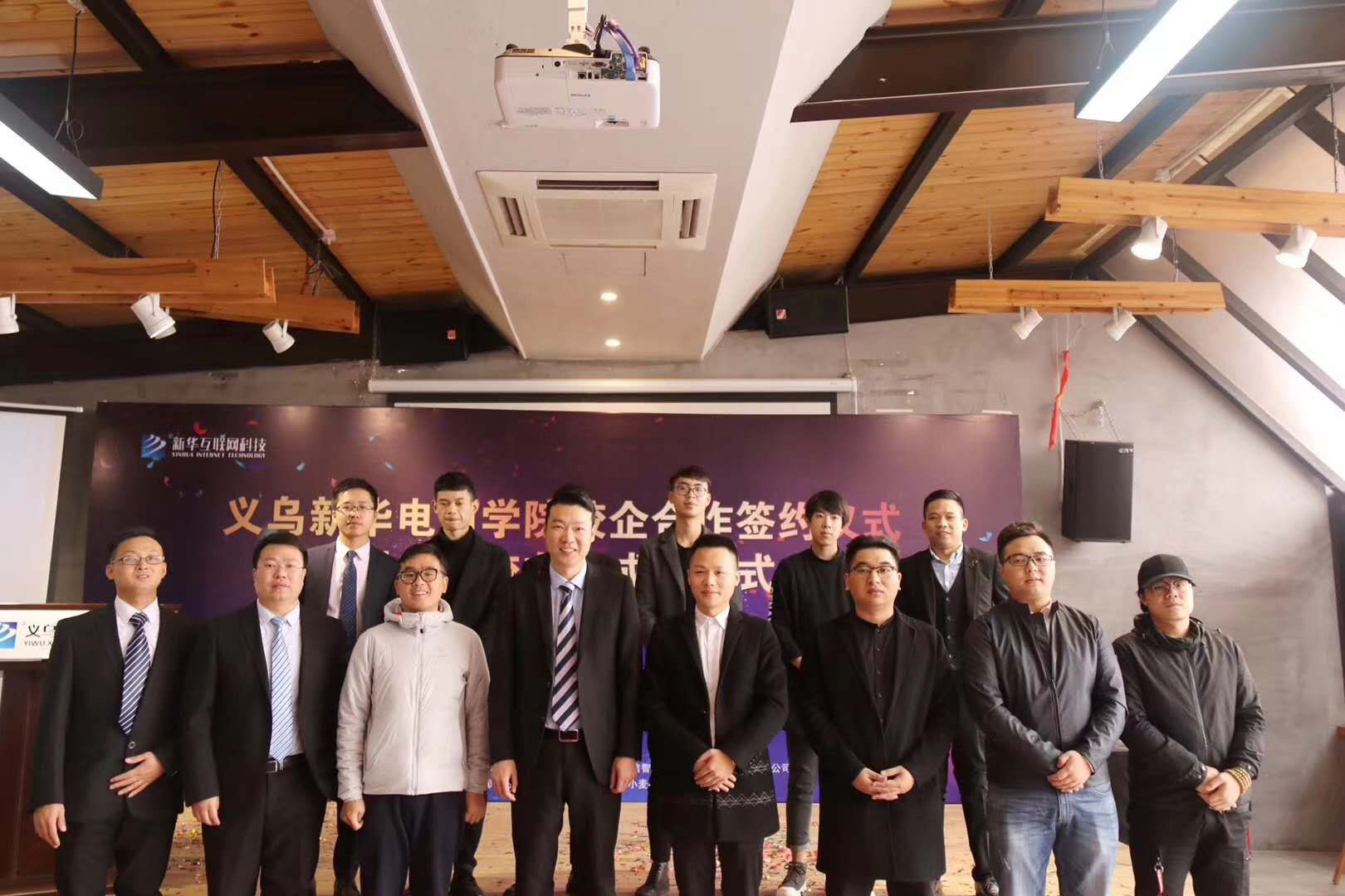 踏上電商新起點，助力學子攀高峰