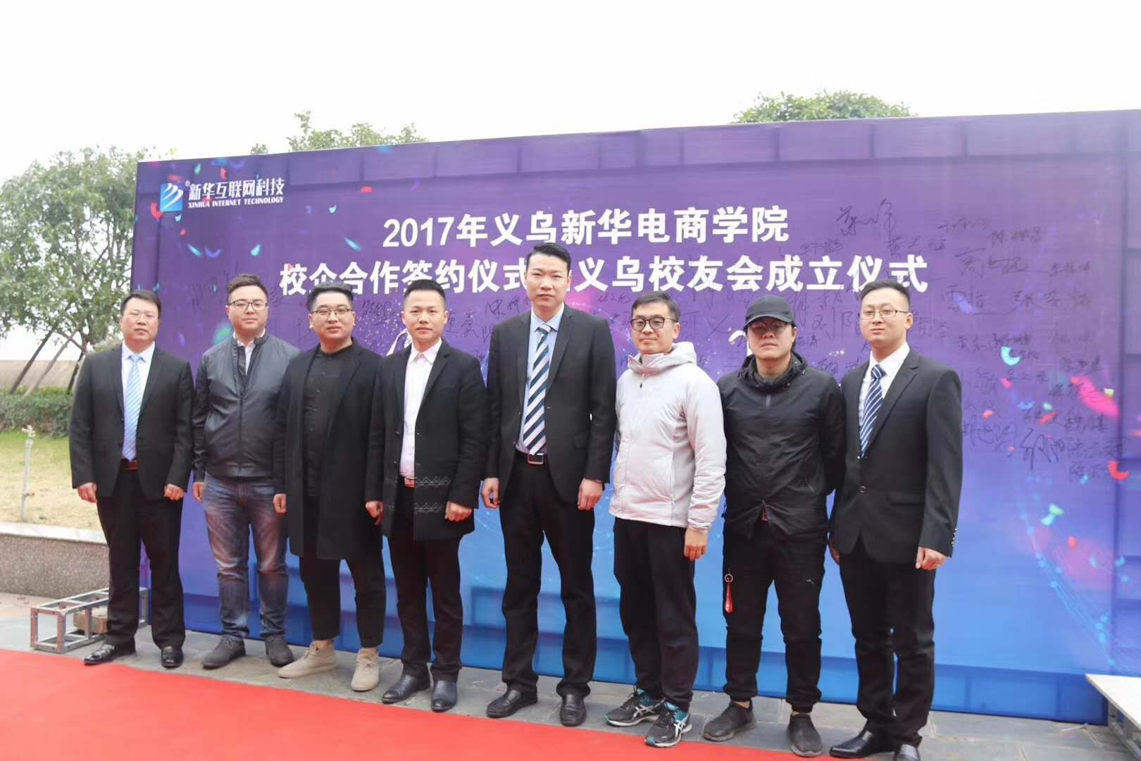 踏上電商新起點，助力學子攀高峰