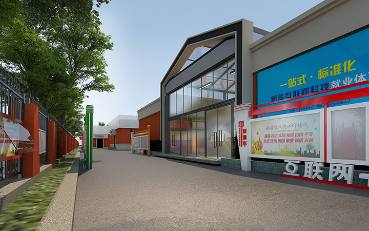 新華互聯網科技強勢入駐華北區，助推內蒙古互聯網產業發展