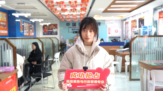 <b>新年報讀航空專業！逐夢藍天，駐足未來！</b>