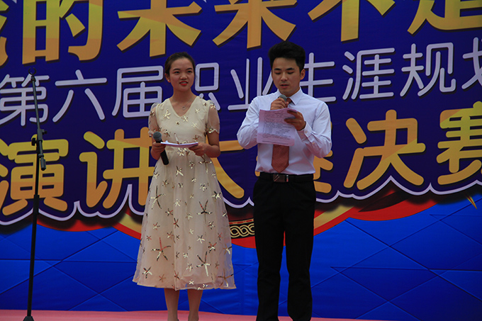 四川新華第六屆職業(yè)生涯規(guī)劃演講大賽圓滿(mǎn)落幕