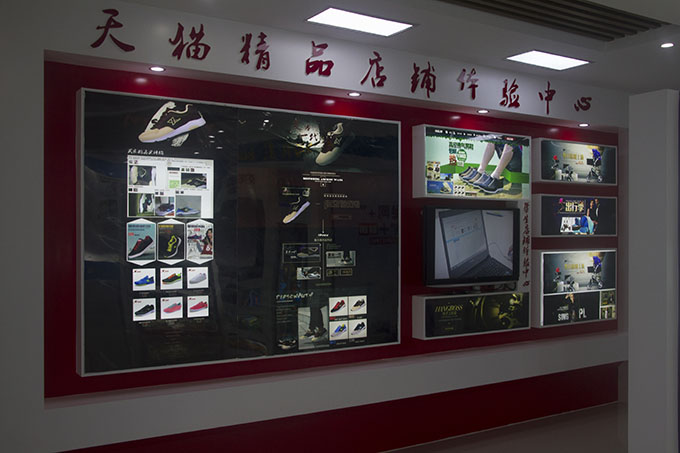 互聯網科技體驗廳：帶你體驗“互聯網+”的世界