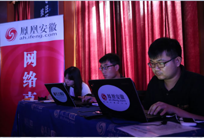 2016互聯網+創新 創業人才培養高峰論壇成功舉辦