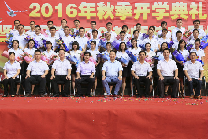 喜迎開學(xué)典禮暨第32個(gè)教師節(jié)慶典活動(dòng)