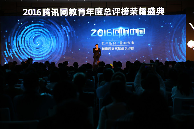 “回響中國”年度盛典 新華互聯(lián)網(wǎng)科技榮耀再續(xù)