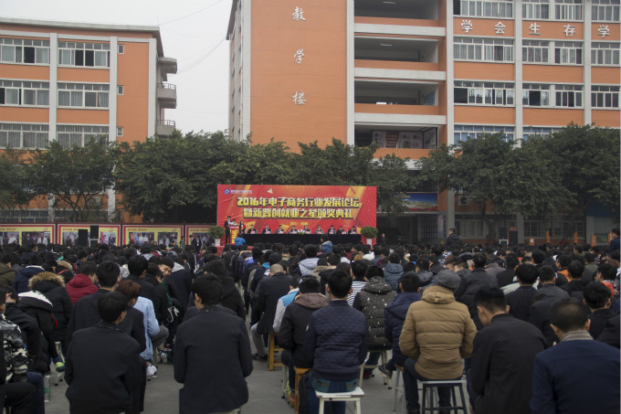 兩大商學(xué)院落戶新華  創(chuàng)就業(yè)之星載譽歸來