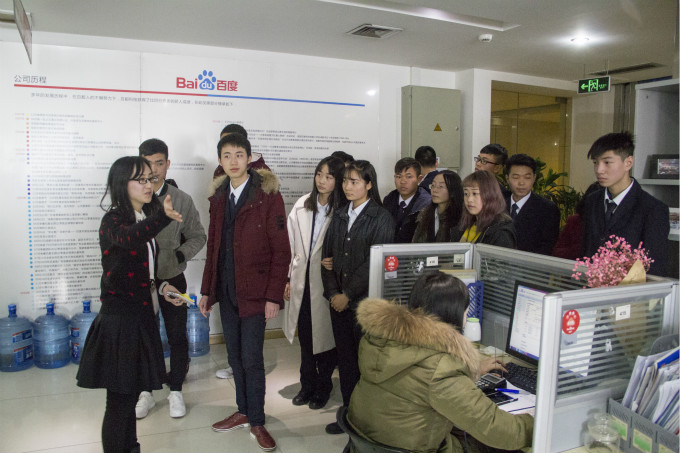 夢想之旅，帶領(lǐng)新生走進百度參觀學(xué)習(xí)