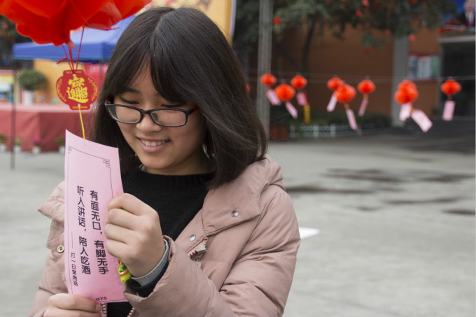 又是一年元宵節(jié)，四川新華別樣歡