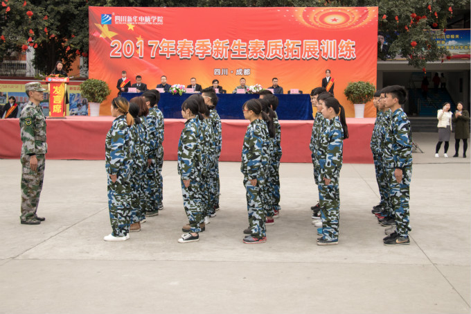 軍訓會操表演，青春與奮進的完美結合！