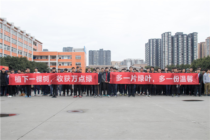 植樹節，四川新華師生在行動！