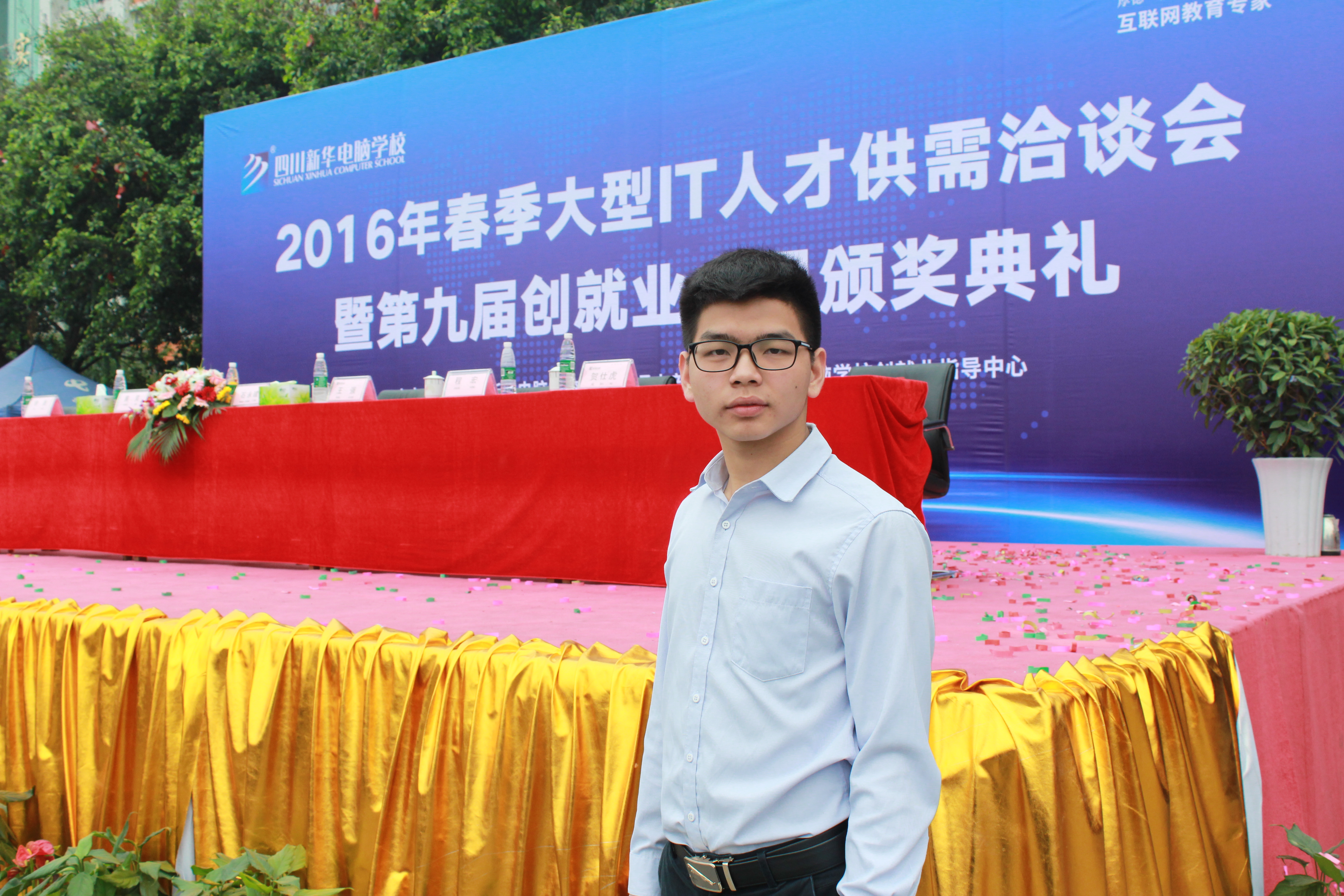 成功只需堅持，堅持，再堅持！ 