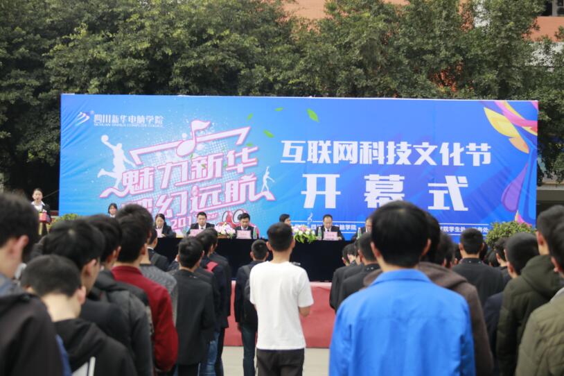 互聯網科技文化節來了，你準備好了嗎？