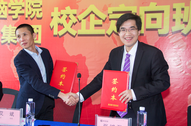 新華與漢沙科技強強聯手共話未來