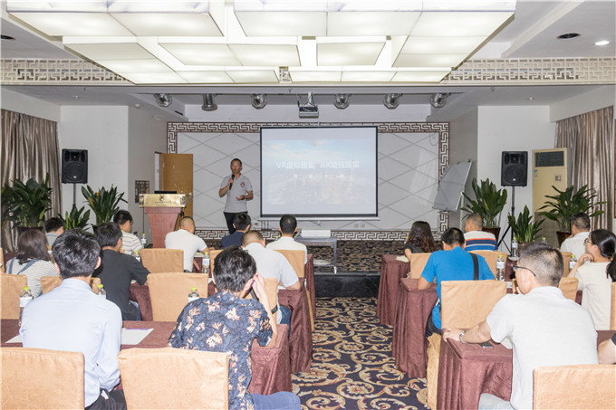  趙昌老師主講四川省AR/VR培訓(xùn)會(huì)圓滿成功
