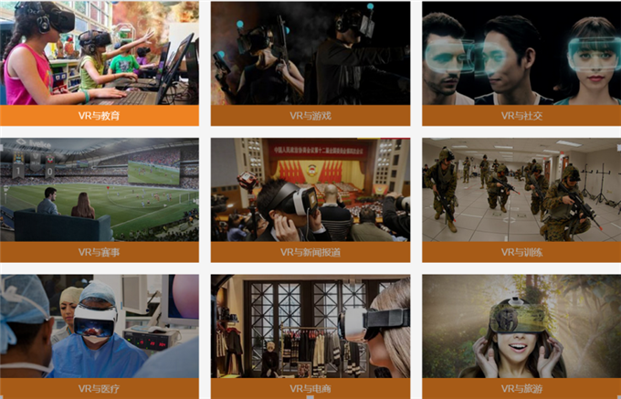  趙昌老師主講四川省AR/VR培訓(xùn)會(huì)圓滿成功