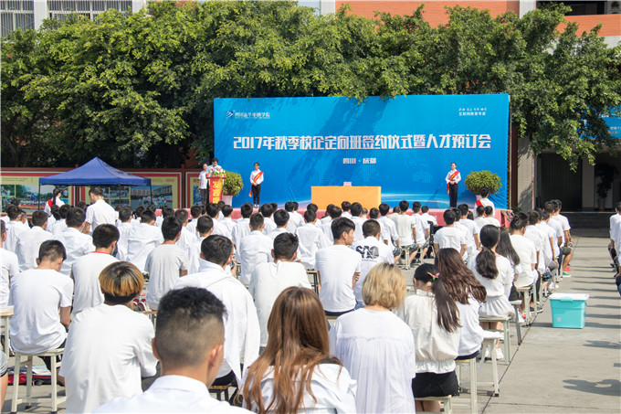 校企合作，玩轉(zhuǎn)新華學(xué)子職場未來