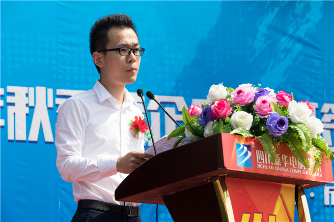 校企合作，玩轉(zhuǎn)新華學(xué)子職場未來