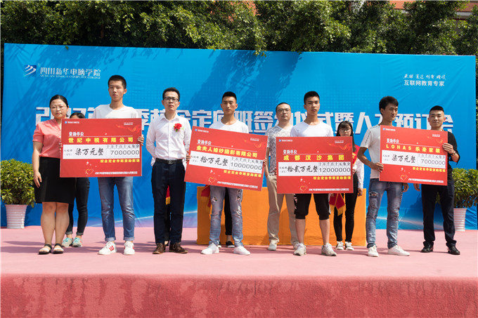 校企合作，玩轉(zhuǎn)新華學(xué)子職場未來