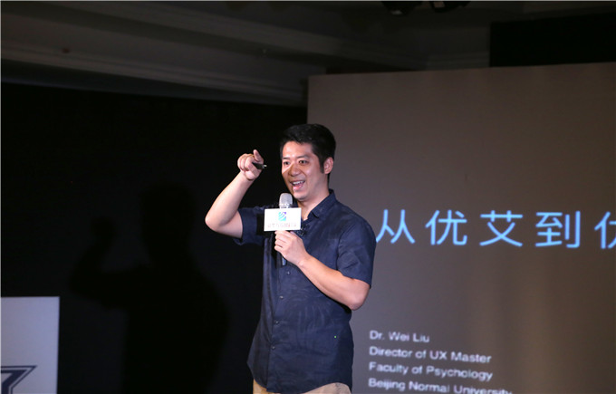 從優(yōu)艾到優(yōu)艾克斯--探秘UI設(shè)計師的成長之路