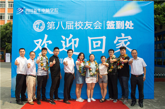 榮譽(yù)校友母校行，十里春風(fēng)學(xué)子情