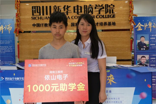 技術(shù)人才，為家族事業(yè)錦上添花