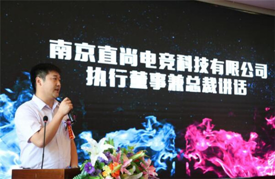 強強聯合，迎來電競教育的春天