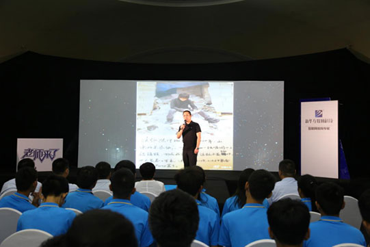 《老師來了》，馬一木老師與新華學(xué)子暢聊移動應(yīng)用