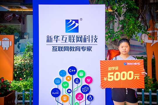 為了更快的實現夢想，她放棄二本，毅然報讀我校