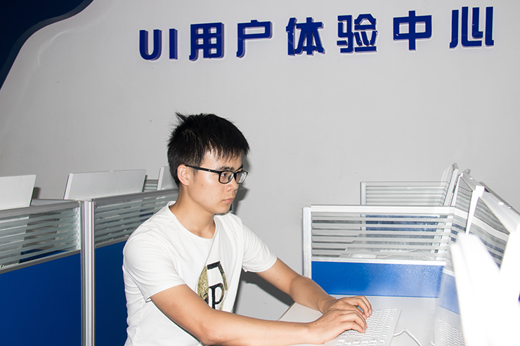 學互聯網技能，還是四川新華專業