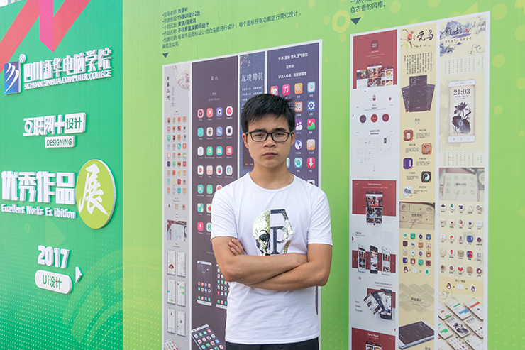 學互聯網技能，還是四川新華專業