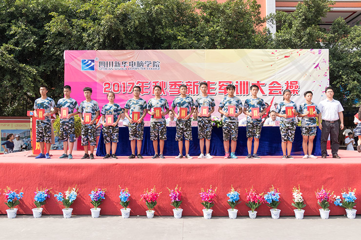 秋季軍訓(xùn)會操完滿結(jié)束，新生面貌煥然一新