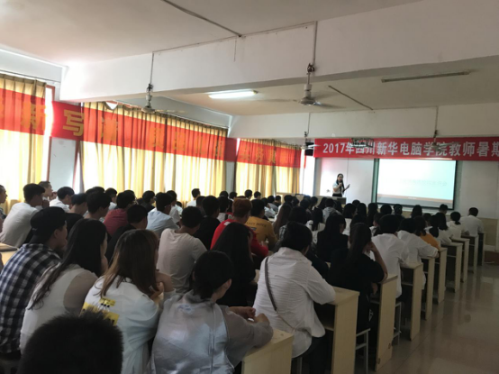 裝修行業翹楚走進我院，動情分享知識