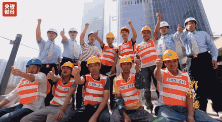 喜迎十九大，國力強盛人民歡慶