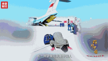 喜迎十九大，國力強盛人民歡慶