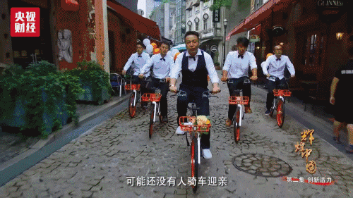 喜迎十九大，國力強盛人民歡慶