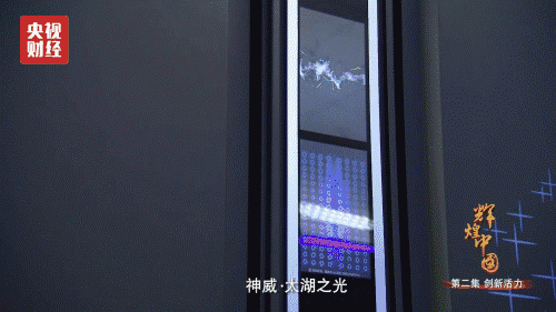 喜迎十九大，國力強盛人民歡慶