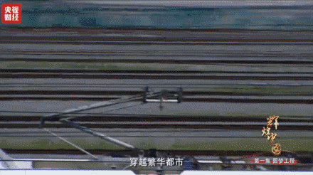 喜迎十九大，國力強盛人民歡慶