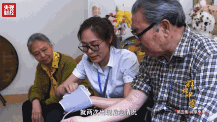 喜迎十九大，國力強盛人民歡慶