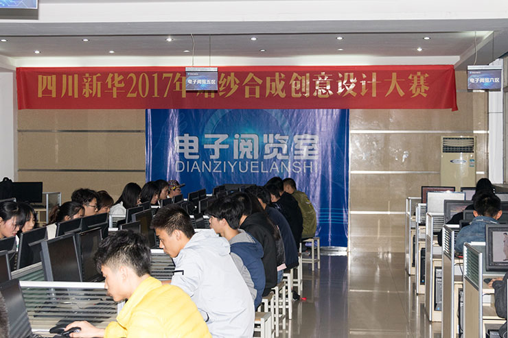 天氣涼，四川新華技能大賽火熱舉辦，學(xué)子露鋒芒