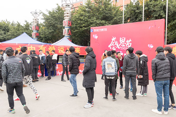 感恩的心,感謝有你!四川新華感恩節(jié)活動(dòng)暖心進(jìn)行中