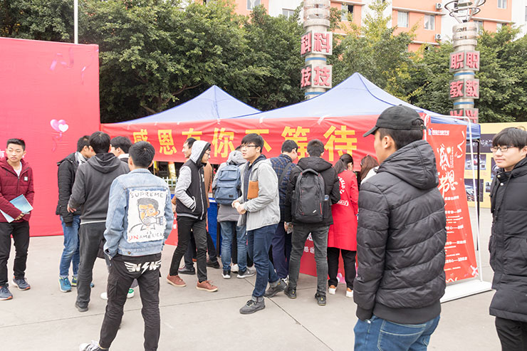 感恩的心,感謝有你!四川新華感恩節(jié)活動(dòng)暖心進(jìn)行中