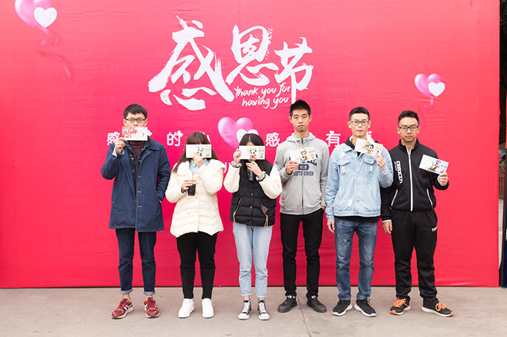 感恩的心,感謝有你!四川新華感恩節(jié)活動(dòng)暖心進(jìn)行中