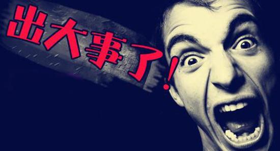 有人@你 | 明天有大事要發生!