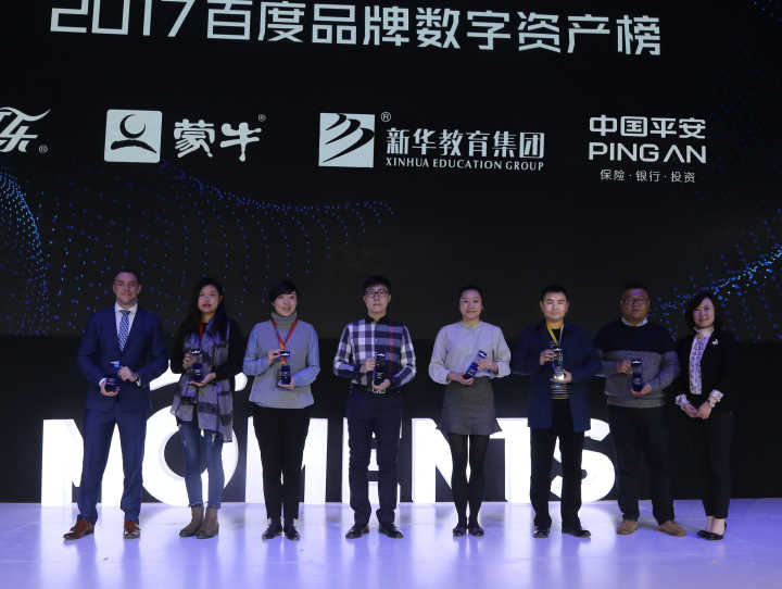 百度Moments營(yíng)銷(xiāo)盛典揭秘，新華教育集團(tuán)榮登品牌數(shù)字資產(chǎn)榜首